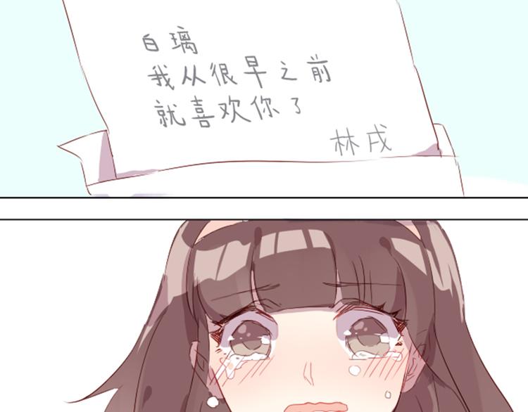 序章+第1话 恋爱魔咒(1/2)-第1话