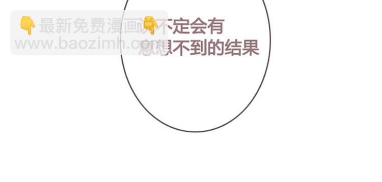 序章+第1话 恋爱魔咒(1/2)-第1话