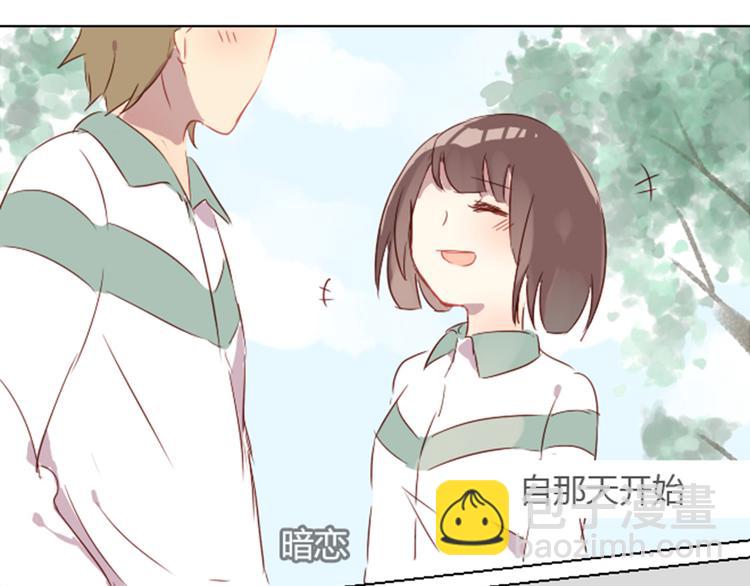 序章+第1话 恋爱魔咒(1/2)-第1话