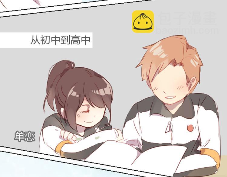 序章+第1话 恋爱魔咒(1/2)-第1话