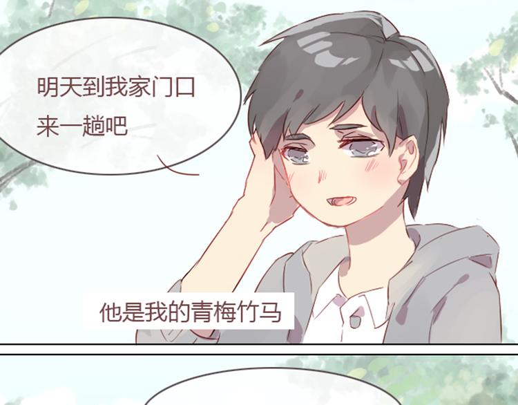 序章+第1话 恋爱魔咒(1/2)-第1话