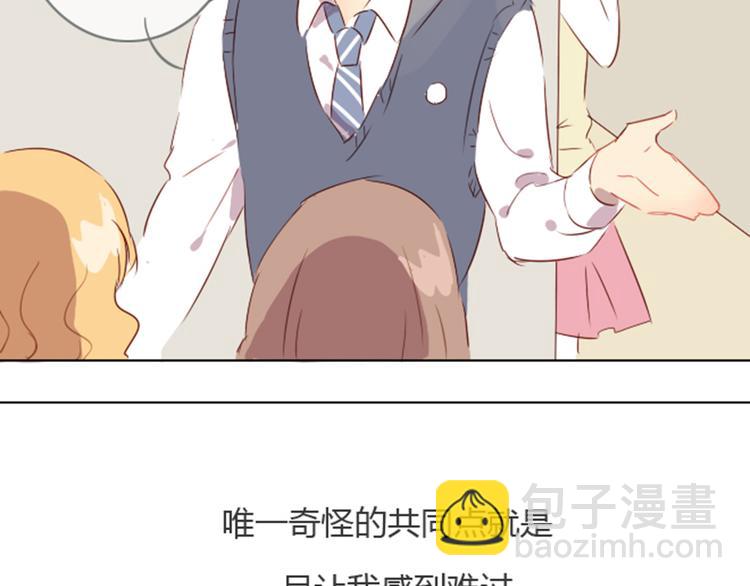 序章+第1话 恋爱魔咒(1/2)-第1话