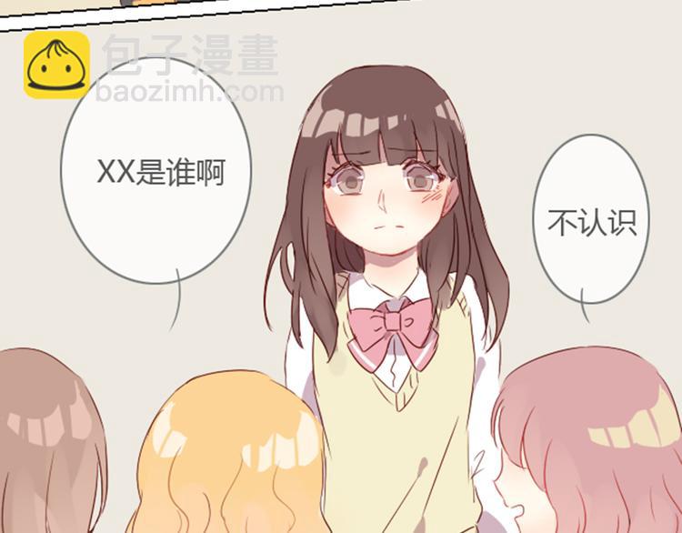 序章+第1话 恋爱魔咒(1/2)-第1话