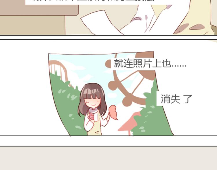 序章+第1话 恋爱魔咒(1/2)-第1话