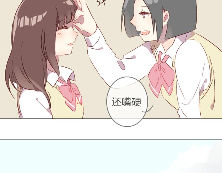 序章+第1话 恋爱魔咒(1/2)-第1话