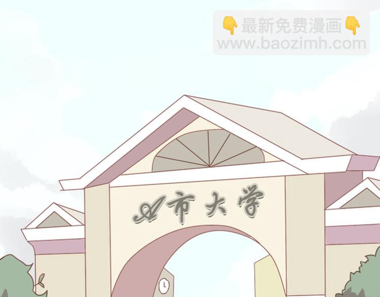 序章+第1话 恋爱魔咒(1/2)-第1话