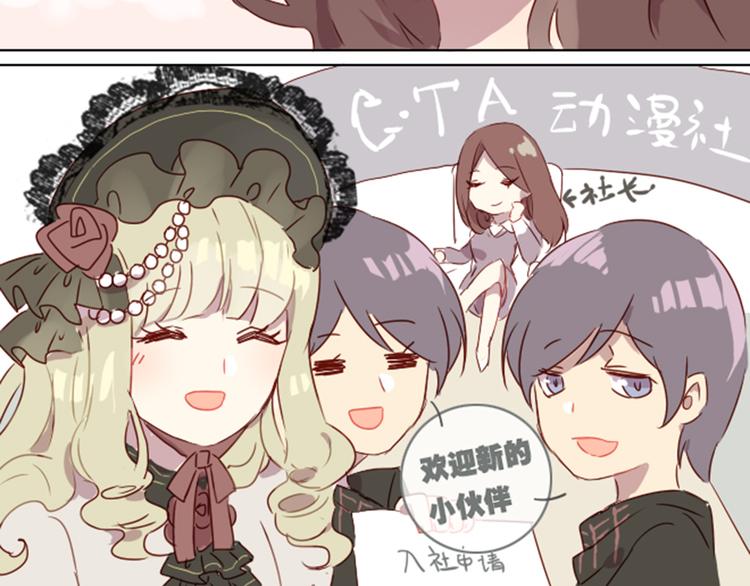 序章+第1话 恋爱魔咒(1/2)-第1话