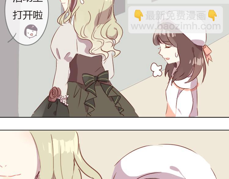 序章+第1话 恋爱魔咒(1/2)-第1话