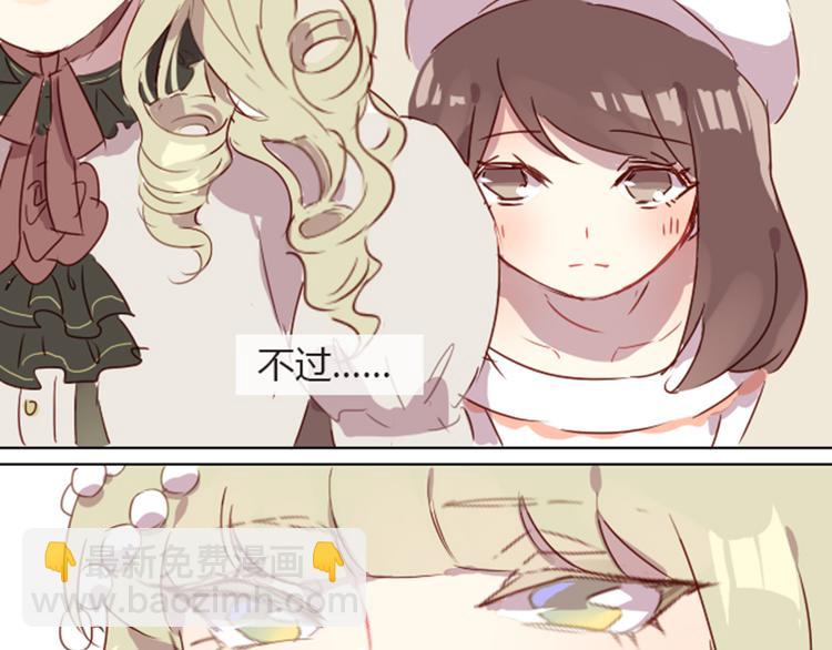 序章+第1话 恋爱魔咒(1/2)-第1话