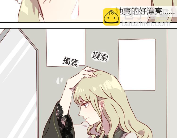 序章+第1话 恋爱魔咒(1/2)-第1话