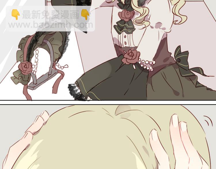 序章+第1话 恋爱魔咒(1/2)-第1话