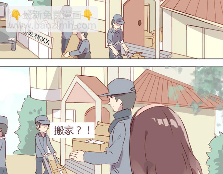 序章+第1话 恋爱魔咒(1/2)-第1话