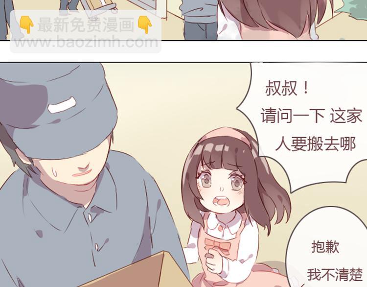 序章+第1话 恋爱魔咒(1/2)-第1话