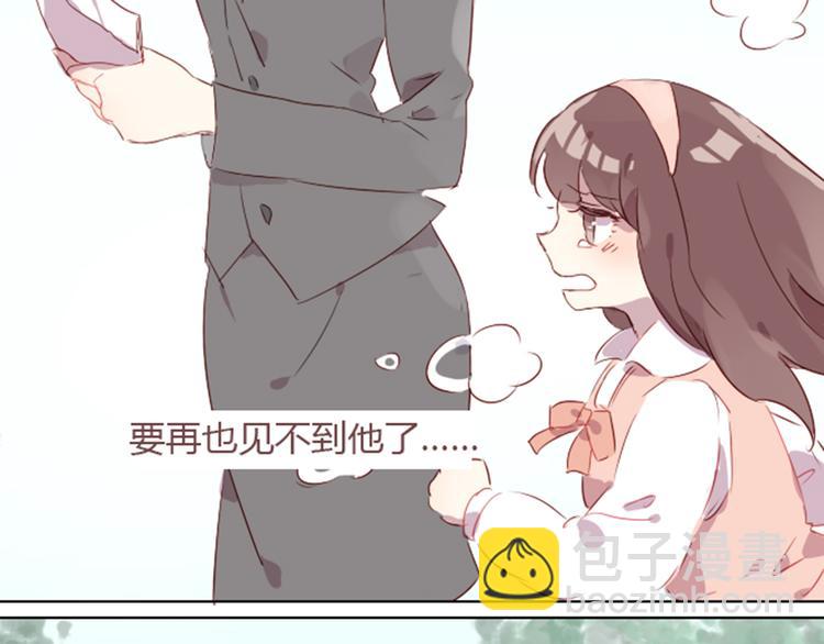 序章+第1话 恋爱魔咒(1/2)-第1话