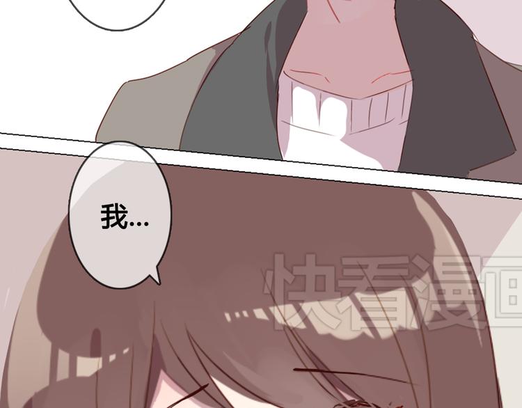 第11话 明明想要靠近你(1/2)-第11话