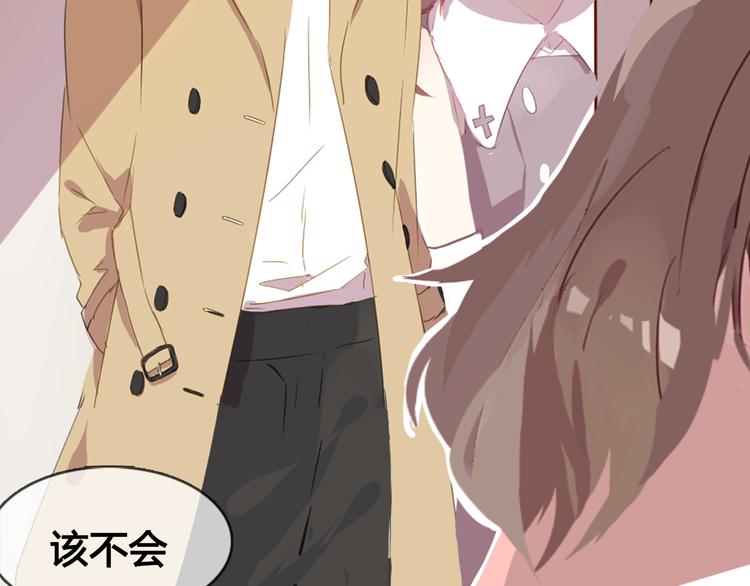 第11话 明明想要靠近你(1/2)-第11话