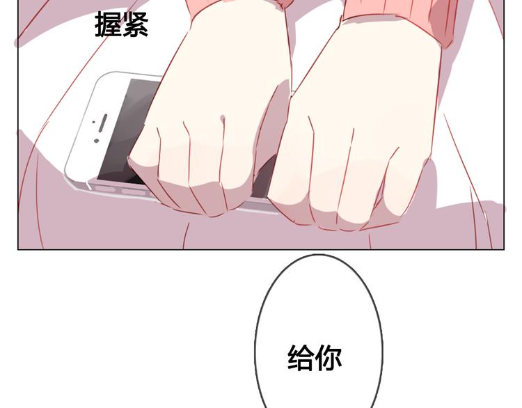 第11话 明明想要靠近你(1/2)-第11话