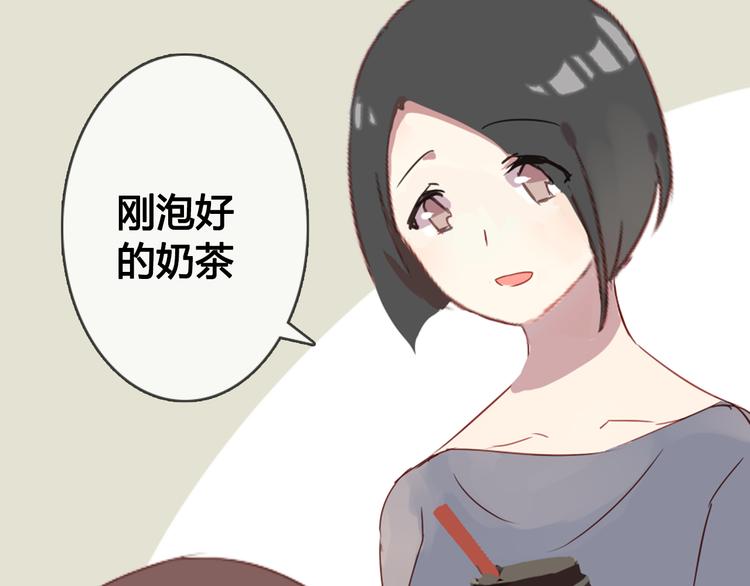 第11话 明明想要靠近你(1/2)-第11话