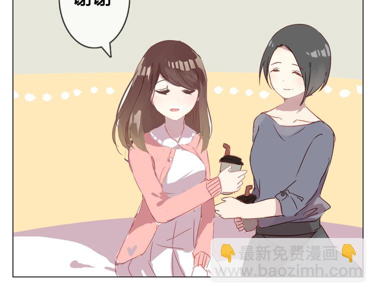 第11话 明明想要靠近你(1/2)-第11话