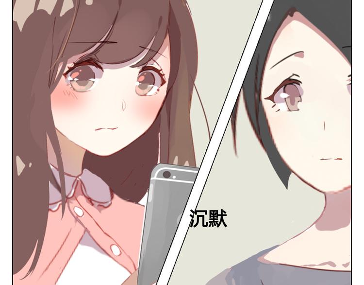 第11话 明明想要靠近你(1/2)-第11话