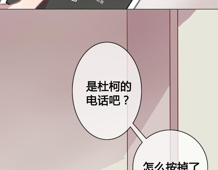 第11话 明明想要靠近你(1/2)-第11话