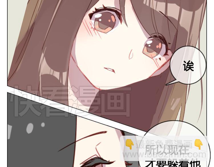 第11话 明明想要靠近你(1/2)-第11话