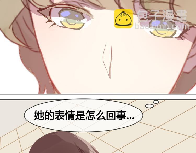 第11话 明明想要靠近你(1/2)-第11话