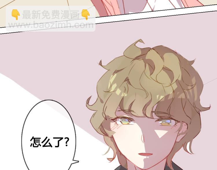 第11话 明明想要靠近你(1/2)-第11话