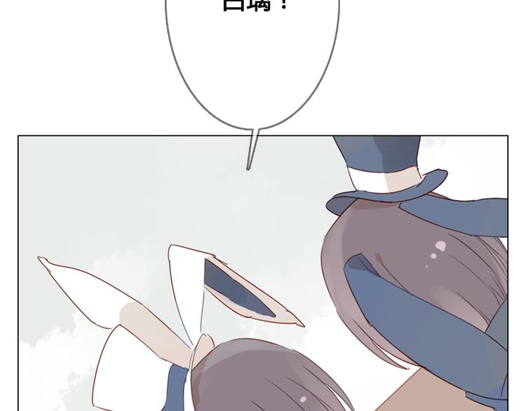 第13话 这是要表白？？(1/2)-第13话