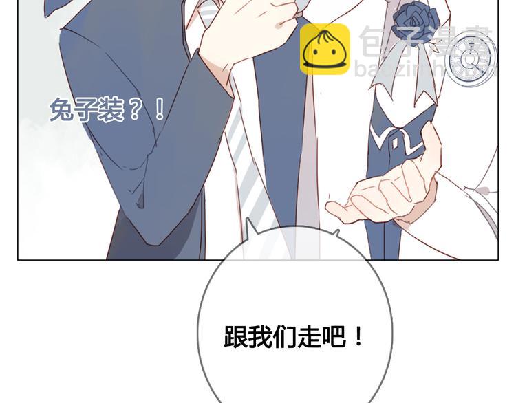 第13话 这是要表白？？(1/2)-第13话