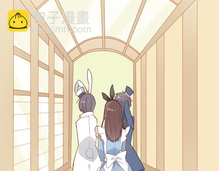 第13话 这是要表白？？(1/2)-第13话