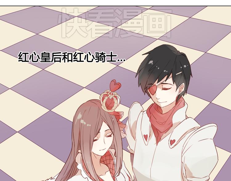 第13话 这是要表白？？(1/2)-第13话