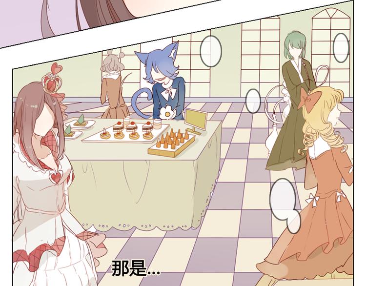 第13话 这是要表白？？(1/2)-第13话