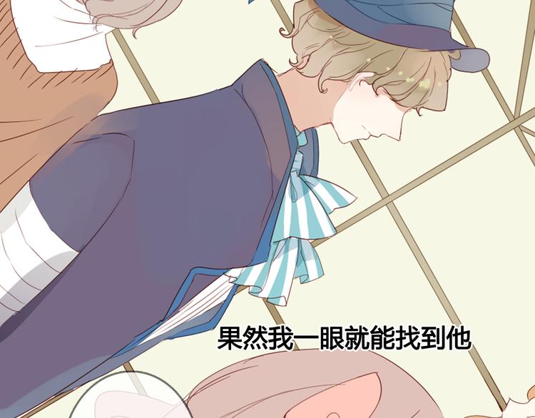 第13话 这是要表白？？(1/2)-第13话