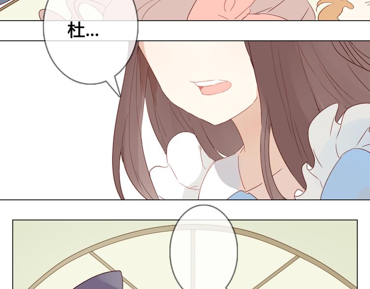 第13话 这是要表白？？(1/2)-第13话