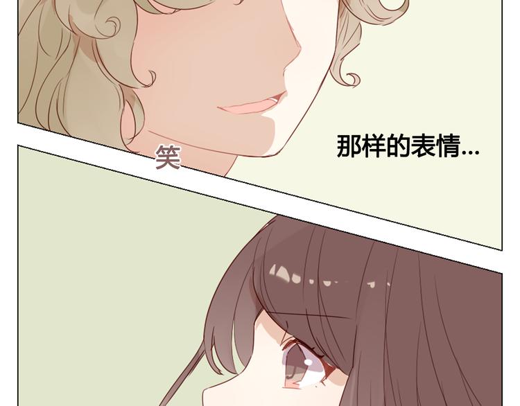 第13话 这是要表白？？(1/2)-第13话