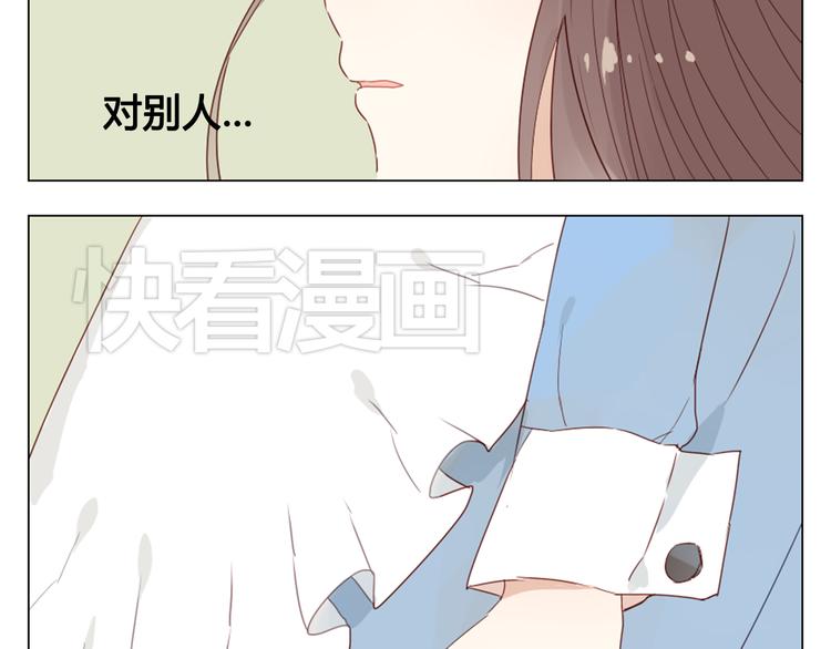 第13话 这是要表白？？(1/2)-第13话