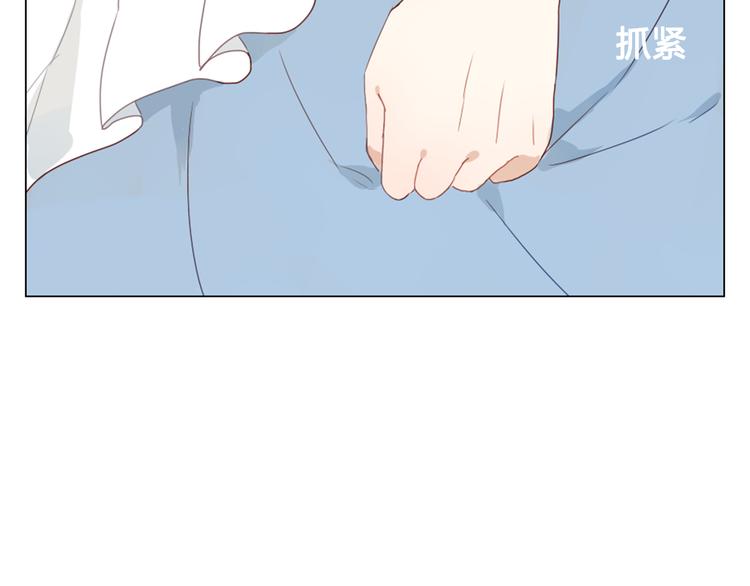 第13话 这是要表白？？(1/2)-第13话