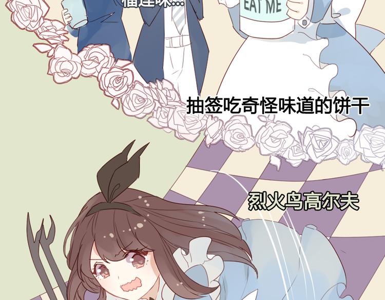 第13话 这是要表白？？(1/2)-第13话