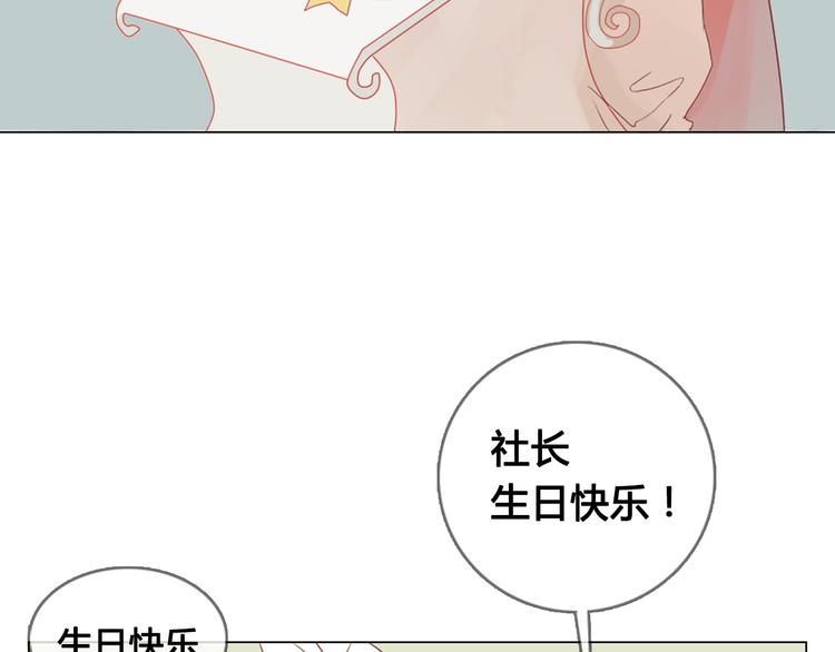 第13话 这是要表白？？(1/2)-第13话