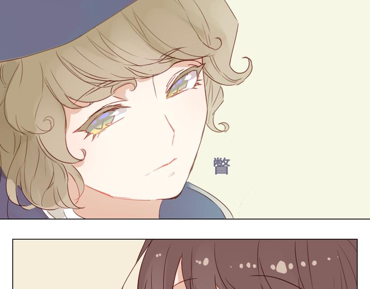 第13话 这是要表白？？(1/2)-第13话