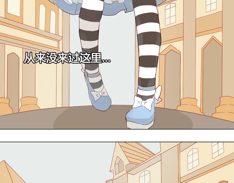 第13话 这是要表白？？(1/2)-第13话