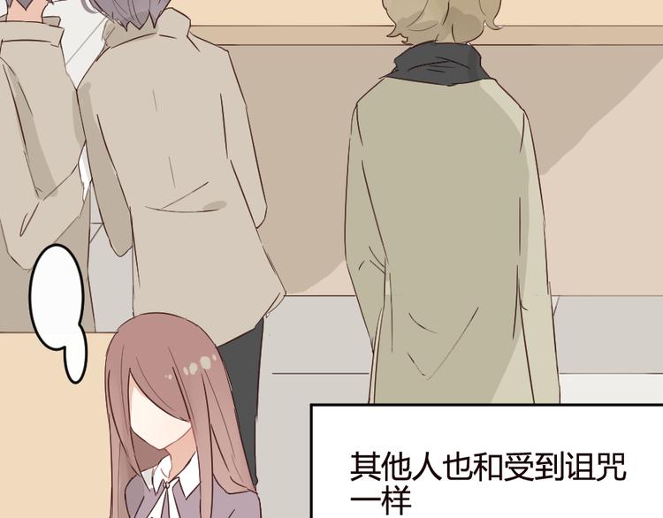 第15话 回到起点之后(1/2)-第15话