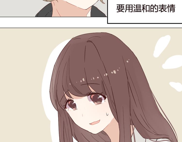 第15话 回到起点之后(1/2)-第15话