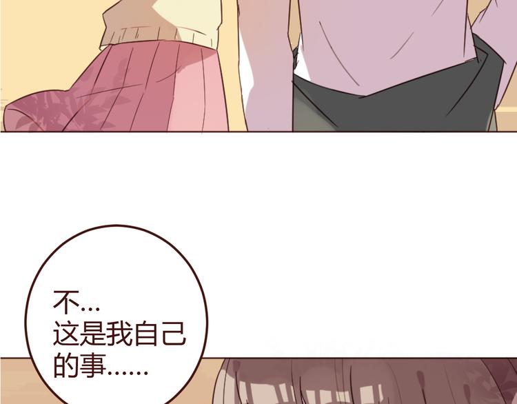 第17话 童年的那个女孩(1/2)-第17话