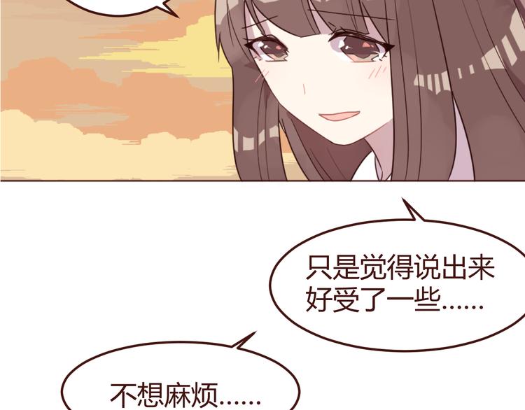 第17话 童年的那个女孩(1/2)-第17话