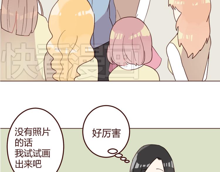 第17话 童年的那个女孩(1/2)-第17话