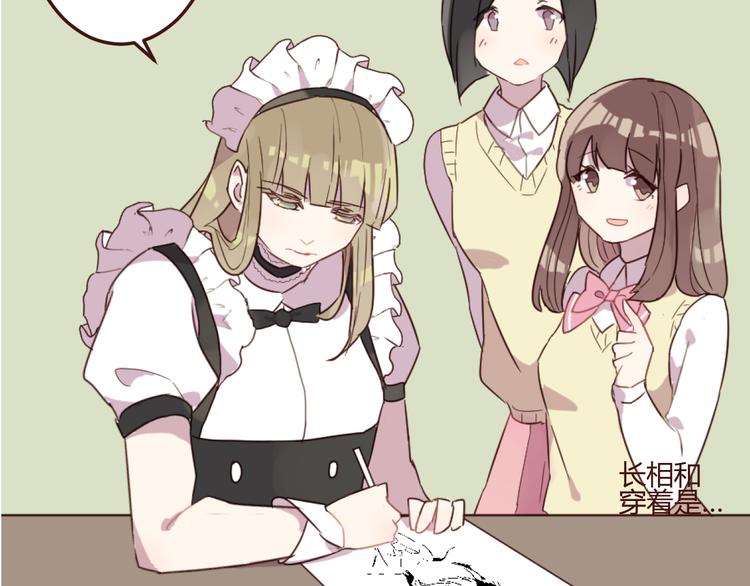 第17话 童年的那个女孩(1/2)-第17话