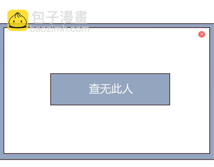 第17话 童年的那个女孩(1/2)-第17话