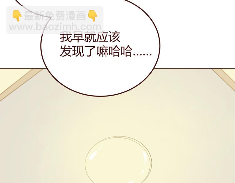 第17话 童年的那个女孩(1/2)-第17话